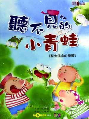 cover image of A Deaf Frog